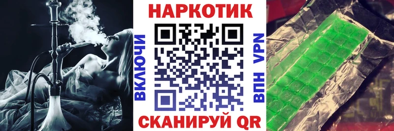 Купить Марихуана Псилоцибиновые грибы ГАШ Меф СОЛЬ Урус-Мартан