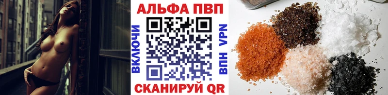 Alpha-PVP VHQ  Купить где  Урус-Мартан 