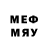Мефедрон кристаллы Fumping