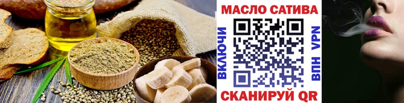 Еда ТГК марихуана  Купить закладки  Урус-Мартан 