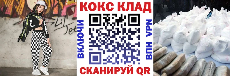 Cocaine Columbia  Купить где  Урус-Мартан 