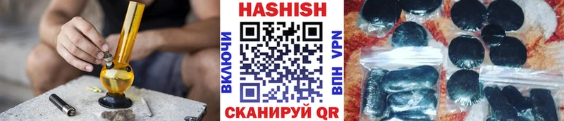 Купить где  Урус-Мартан  Гашиш Cannabis 