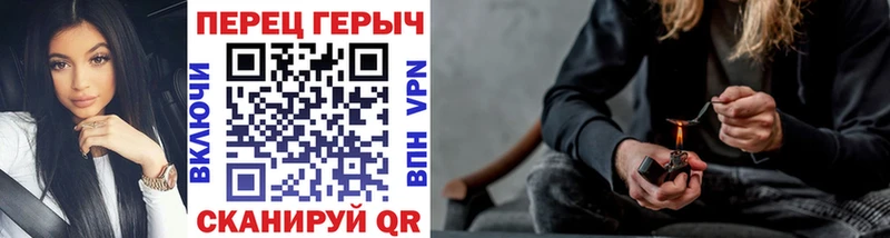 Героин гречка Урус-Мартан