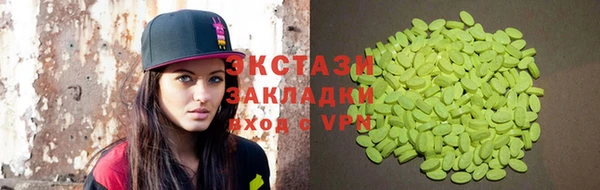 кокаин VHQ Елизово