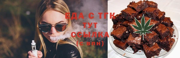 кокаин VHQ Елизово