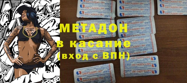 кокаин VHQ Елизово