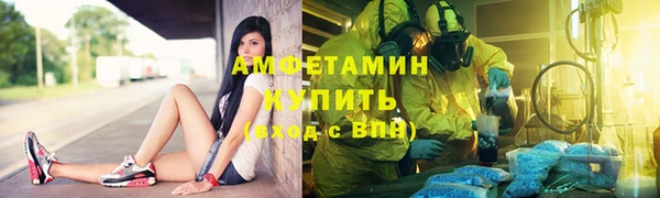 таблы Ельня