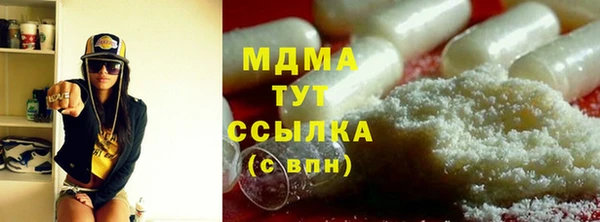 таблы Ельня