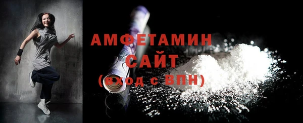 кокаин VHQ Елизово