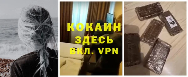 кокаин VHQ Елизово