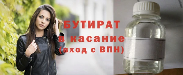 таблы Ельня