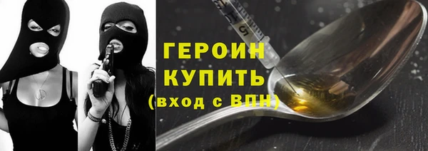таблы Ельня