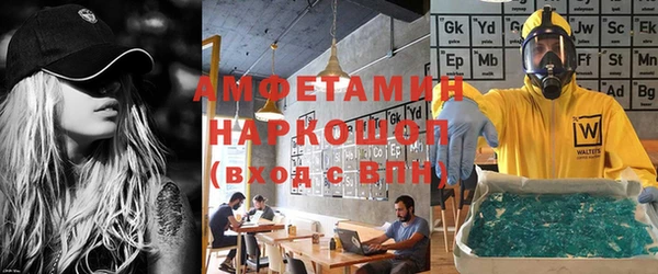 кокаин VHQ Елизово