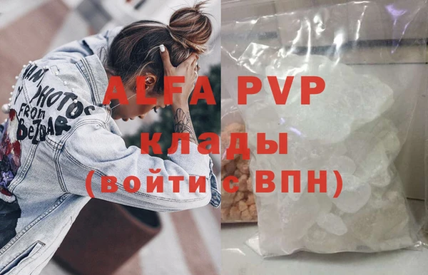 кокаин VHQ Елизово