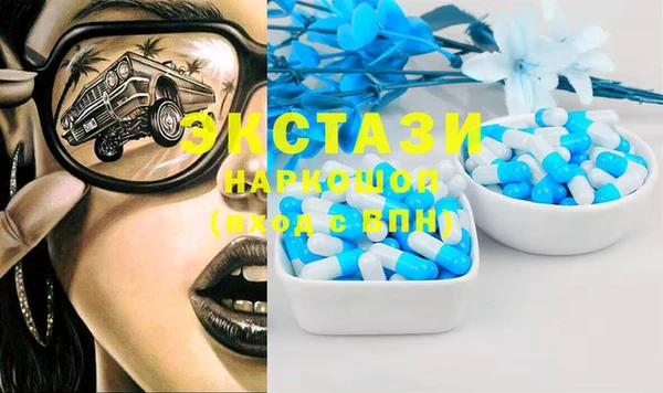кокаин VHQ Елизово