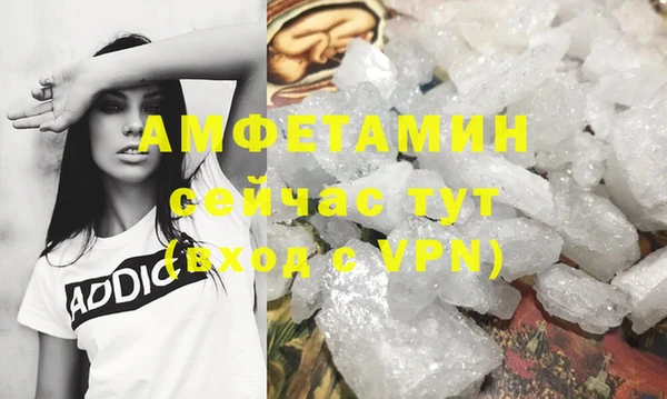 кокаин VHQ Елизово