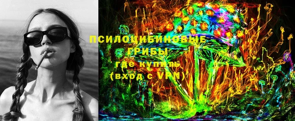 кокаин VHQ Елизово