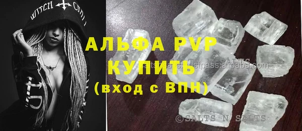 таблы Ельня