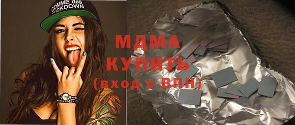 кокаин VHQ Елизово