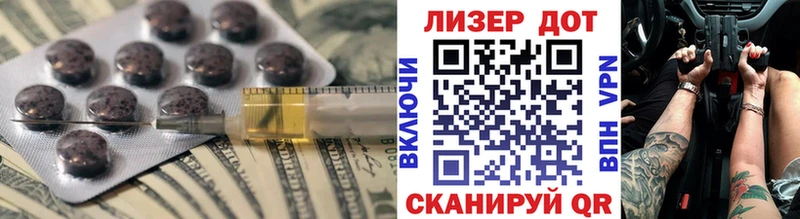 ЛСД экстази кислота  Купить закладки  Урус-Мартан 