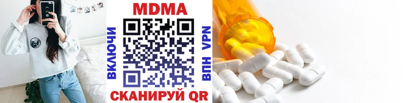 Купить где  Урус-Мартан  MDMA VHQ 
