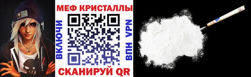 Купить  Урус-Мартан  Мефедрон VHQ 