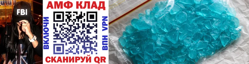 МЕТАМФЕТАМИН Methamphetamine  Купить  Урус-Мартан 