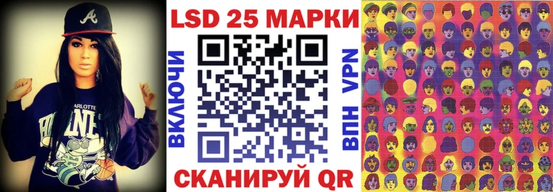 Наркотические марки 1,8мг  Купить где  Урус-Мартан 