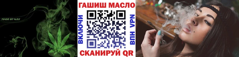 Купить где  Урус-Мартан  ТГК THC oil 